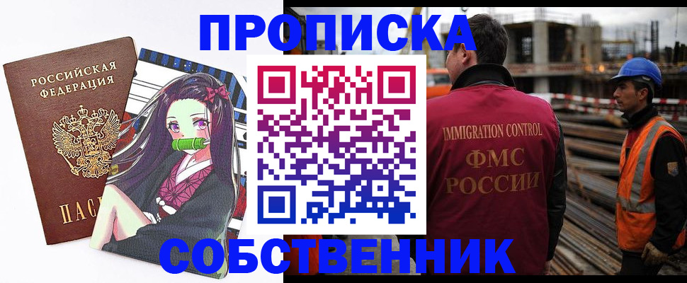 найти адрес прописки в Чечне